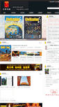 Mobile Screenshot of civilization.com.cn
